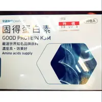 在飛比找蝦皮購物優惠-全諾 固得蛋白素 good protein KJM 30包 