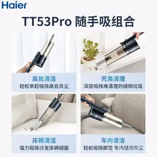 掃地機器人海爾（Haier）掃地機器人APP智控吸掃拖一件式機家用自動掃拖智能導航規劃家用吸塵器