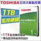 【紅海監控】Toshiba 東芝 1TB 3.5吋 監控硬碟 DT01ABA100V AV影音監控 1T 1000GB