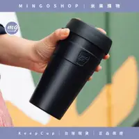 在飛比找蝦皮購物優惠-❤️澳洲 KeepCup❤️雙層真空隨身杯 L 全新升級彈性