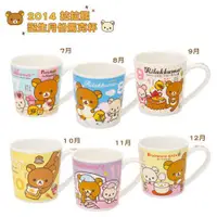 在飛比找蝦皮購物優惠-【震撼精品百貨】Rilakkuma San-X 拉拉熊懶懶熊