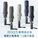 【ROLLS】1.0超大傘面瞬間捲收傘(手開自動收)