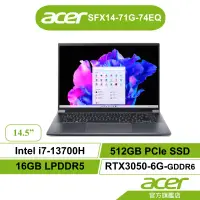 在飛比找蝦皮商城優惠-Acer 宏碁 SwiftX SFX14 71G 74EQ 