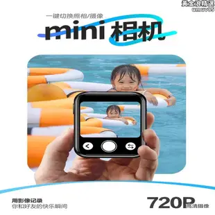 2024新品可拍照mp4攝像mp3學生隨身聽電子書mp5多功能播放器