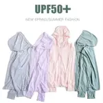 UPF 50 冰絲防紫外線防曬服女士連帽衫長袖衣服跑步登山夾克