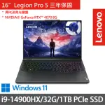 【LENOVO】16吋I9 RTX4070電競筆電-黑神話悟空適用(LEGION PRO 5/I9-14900HX/32G/1TB SSD/W11/83DF00CHTW)