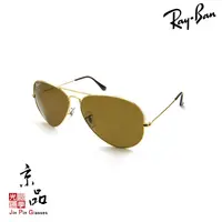 在飛比找蝦皮商城優惠-RAYBAN RB3025 001/57 雙尺寸 金框偏光茶