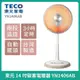 ✴️✴️✴️全新現貨供應✨✨TECO東元 14吋碳素電暖器 YN1406AB 冬天必備 電暖器