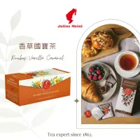 在飛比找momo購物網優惠-【Julius Meinl 小紅帽咖啡】香草國寶茶 Rooi