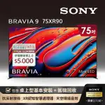 【SONY 索尼】BRAVIA 9 75型 XR MINI LED 4K HDR GOOGLE TV顯示器(Y-75XR90)