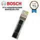 【BOSCH 博世】150mm 高扭力起子頭 洩力起子頭 起子機 電鑽 專用