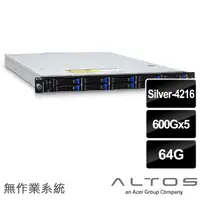 在飛比找momo購物網優惠-【Altos】Silver-4216 十六核熱抽機架伺服器(