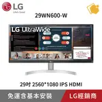 LG 29'' ULTRAWIDE™ FULL HD (2560X1080) HDR IPS 螢幕 29WN600-W