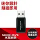 N300 無線迷你 USB 網卡 MW300UM