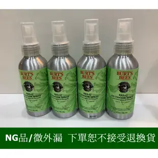 【Burt's Bees小蜜蜂爺爺】檸檬草防蚊液118.2ml(2025.04月到期)(NG品)