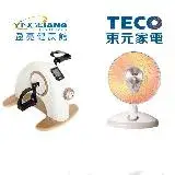 在飛比找遠傳friDay購物優惠-【盈亮】手足飛輪訓練機 贈【TECO 東元】10吋碳素電暖器