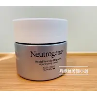 在飛比找蝦皮購物優惠-現貨無香 美版 露得清Neutrogena抗皺A醇再生霜 A