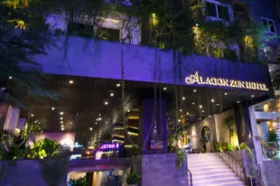 阿拉貢禪意水療飯店Alagon Zen Hotel & Spa