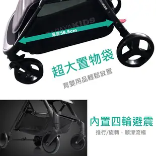 PAPAYA KIDS 口袋車 領券再折 秒收車 摺疊手推車 可登機 嬰兒推車 P30T