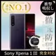 【INGENI】Sony Xperia 1 III 透明殼TPU軟殼日系全軟式TPU吸震防摔保護殼 (7.5折)