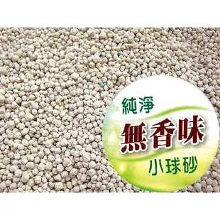 [4包宅配免運] 惜時 Seeds 晶球 奈米銀粒子 貓砂 10L 茉莉/檸檬/無香味