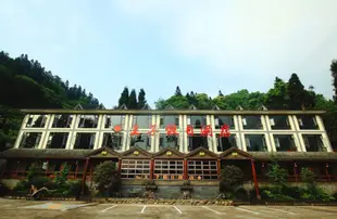 峨眉山王子假日酒店Prince Holiday Hotel