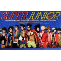 在飛比找蝦皮購物優惠-Super Junior Mr.Simple 絕版海報 SJ