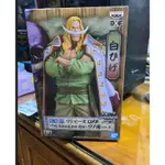 正版現貨 可直接下單 BANPRESTO ONE PIECE 海賊王 - DXF 和之國 白鬍子 年輕版