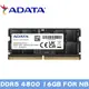ADATA威剛 NB 16G DDR5-4800(CL40)筆記型記憶體(AD5S480016G-S) 現貨 廠商直送