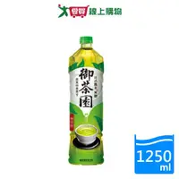 在飛比找蝦皮商城優惠-御茶園日式無糖綠茶1.25L【愛買】