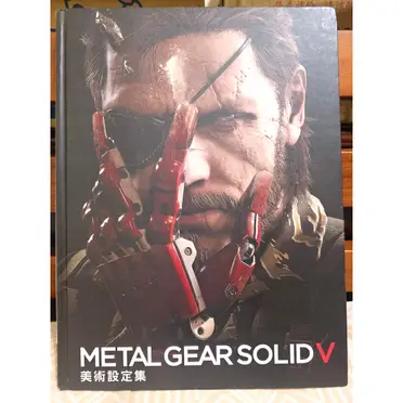 Metal Gear Solid V美術設定集的優惠比較- 2026年02月|飛比價格