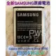 ☆【全新 Samsung Grand Neo Dous i9082 i9060 三星原廠電池 】☆EB535163LU