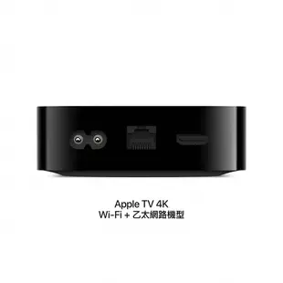 Apple TV 4K (第3代)(Wi-Fi+乙太網路)_128GB 蝦皮直送