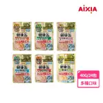 【AIXIA 愛喜雅】腎臟健康軟包系列 24包/40G(老貓 貓罐頭 化毛 皮膚 抗氧化)