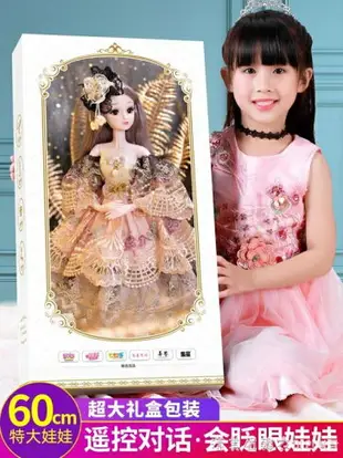 ❤精選好貨❤60厘米超大嘿嘍芭比洋娃娃套裝女孩公主大號玩具仿真大型2020新款兒童禮物 全館免運