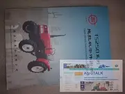 Tool Parts Taishan TS250-TS800 series tractor, the parts catalog, please choose the book according to your tractor series - (Color: TS800)