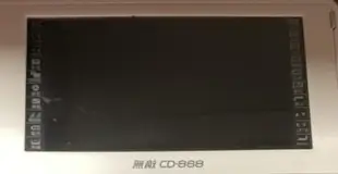二手故障無敵CD-868電腦辭典電子辭典翻譯機(上電有反應但無法開機當銷帳零件品
