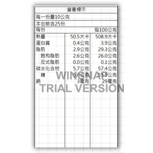 絲博苦甜水滴巧克力 250g 苦甜代可可脂 耐烤巧克力 蛋糕餅乾烘焙 耐烤水滴 巧克力水滴【巧克力】【樂客來】