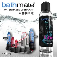 在飛比找PChome24h購物優惠-英國BathMate WATER BASED LUBRICA