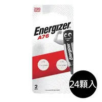 在飛比找森森購物網優惠-【Energizer勁量】 鈕扣型A76鹼性電池24顆 吊卡