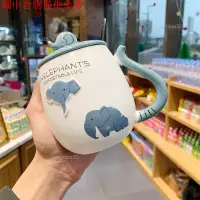 在飛比找蝦皮購物優惠-❤新品❤ 創意 460ml大象杯 附蓋馬克杯 厚馬克杯 造型