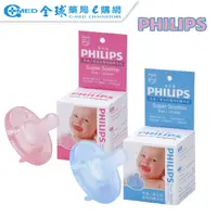 在飛比找全球藥局優惠-PHILIPS香草奶嘴5號 安撫奶嘴-適用3個月以上 (2色