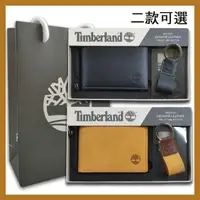 在飛比找森森購物網優惠-【Timberland】男皮夾 短夾 多卡夾 零錢袋+鑰匙圈