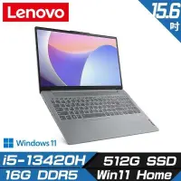 在飛比找有閑購物優惠-Lenovo IdeaPad Slim 3i 83EM000