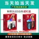 【台灣公司保固】硬破雙系統 任天堂switch 日版OLED主機NS續航港版全新掌上游戲機