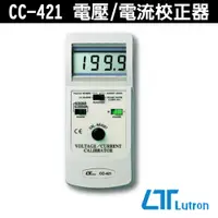 在飛比找蝦皮購物優惠-Lutron 路昌 CC-421 電壓/電流 校正器 電壓校