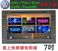 在飛比找Yahoo!奇摩拍賣優惠-福斯Jetta Polo Bora Golf4 PASSAT