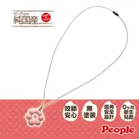 在飛比找momo購物網優惠-【People】日本製 米的項鍊咬舔玩具-甜甜圈造型(固齒器