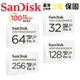 【就是要玩】現貨 SanDisk HIGH ENDURANCE 高耐久記憶卡 監視器記憶卡 行車紀錄器記憶卡 記憶卡