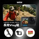 GOPRO HERO12 BLACK 長效VLOG組